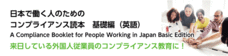 ハイテクノロジーコミュニケーションズ株式会社のプレスリリース12