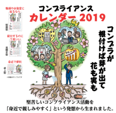 ハイテクノロジーコミュニケーションズ株式会社のプレスリリース13