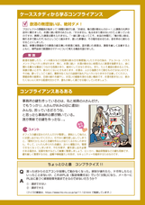 ハイテクノロジーコミュニケーションズ株式会社のプレスリリース画像2