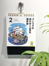 ハイテクノロジーコミュニケーションズ株式会社のプレスリリース画像4