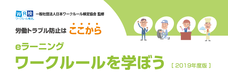 ハイテクノロジーコミュニケーションズ株式会社のプレスリリース3