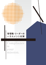 ハイテクノロジーコミュニケーションズ株式会社のプレスリリース画像2