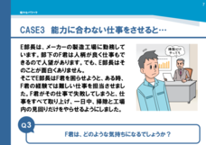 ハイテクノロジーコミュニケーションズ株式会社のプレスリリース画像3