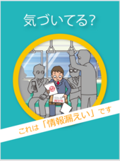 ハイテクノロジーコミュニケーションズ株式会社のプレスリリース画像2