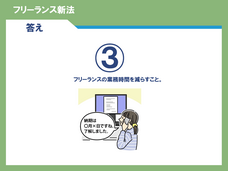ハイテクノロジーコミュニケーションズ株式会社のプレスリリース画像2
