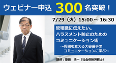 ハイテクノロジーコミュニケーションズ株式会社のプレスリリース画像1