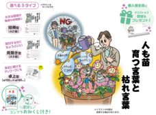 ハイテクノロジーコミュニケーションズ株式会社のプレスリリース画像1