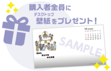 ハイテクノロジーコミュニケーションズ株式会社のプレスリリース画像3