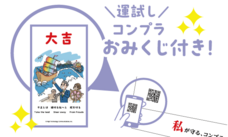 ハイテクノロジーコミュニケーションズ株式会社のプレスリリース画像2