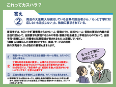ハイテクノロジーコミュニケーションズ株式会社のプレスリリース画像2