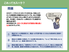 ハイテクノロジーコミュニケーションズ株式会社のプレスリリース画像1