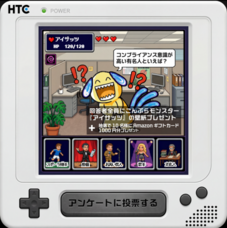 ハイテクノロジーコミュニケーションズ株式会社のプレスリリース画像2