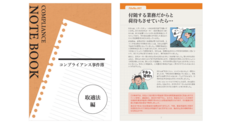 ハイテクノロジーコミュニケーションズ株式会社のプレスリリース画像1