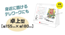 ハイテクノロジーコミュニケーションズ株式会社のプレスリリース画像3