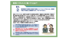 ハイテクノロジーコミュニケーションズ株式会社のプレスリリース画像1