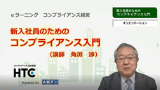 ハイテクノロジーコミュニケーションズ株式会社のプレスリリース画像2