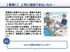 ハイテクノロジーコミュニケーションズ株式会社のプレスリリース画像3