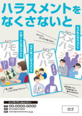 ハイテクノロジーコミュニケーションズ株式会社のプレスリリース画像2