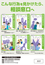 ハイテクノロジーコミュニケーションズ株式会社のプレスリリース画像1