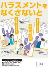 ハイテクノロジーコミュニケーションズ株式会社のプレスリリース画像3