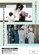 ハイテクノロジーコミュニケーションズ株式会社のプレスリリース画像4