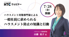 ハイテクノロジーコミュニケーションズ株式会社のプレスリリース画像1