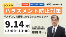 ハイテクノロジーコミュニケーションズ株式会社のプレスリリース画像1