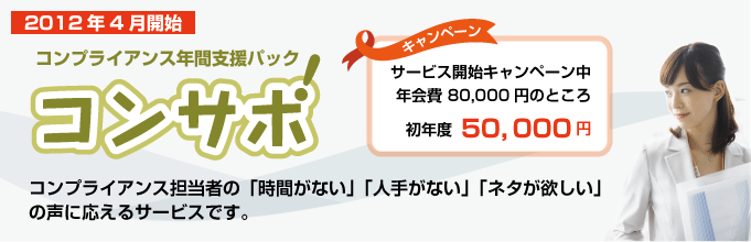 ハイテクノロジーコミュニケーションズ株式会社のプレスリリース見出し画像