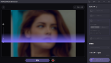 株式会社HitPawのプレスリリース画像5