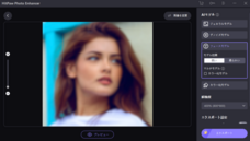 株式会社HitPawのプレスリリース画像4