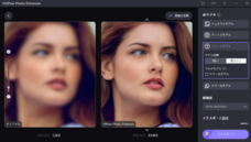 株式会社HitPawのプレスリリース画像6