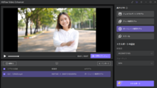 株式会社HitPawのプレスリリース画像3