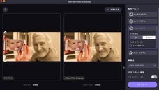 株式会社HitPawのプレスリリース画像3