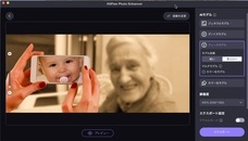 株式会社HitPawのプレスリリース画像5