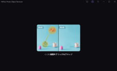 株式会社HitPawのプレスリリース画像1