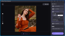 株式会社HitPawのプレスリリース画像4