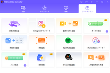 株式会社HitPawのプレスリリース画像2