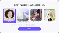 株式会社HitPawのプレスリリース画像2