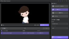 株式会社HitPawのプレスリリース画像2