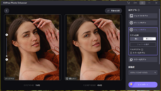 株式会社HitPawのプレスリリース画像1