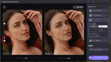 株式会社HitPawのプレスリリース画像3