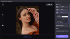 株式会社HitPawのプレスリリース画像5