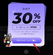 株式会社HitPawのプレスリリース画像6