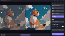 株式会社HitPawのプレスリリース画像3