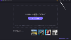 株式会社HitPawのプレスリリース画像3