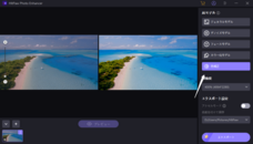 株式会社HitPawのプレスリリース画像1