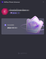 株式会社HitPawのプレスリリース画像6