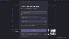 株式会社HitPawのプレスリリース画像4