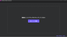 株式会社HitPawのプレスリリース画像5