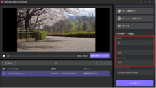 株式会社HitPawのプレスリリース画像6